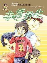 自我调养一年后，血管斑块消失！医生：关键是做好这四件事！
