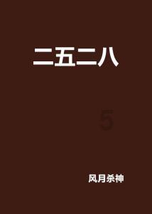 董卿对人生的名言名句游戏画面