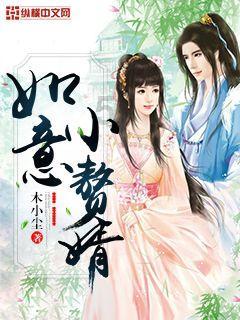 森迪公主快乐的一天