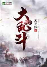 沛县起兵时,萧何名望更高,为何众人却拥戴刘邦当首领?