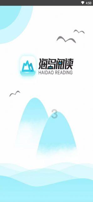 进击的飞机