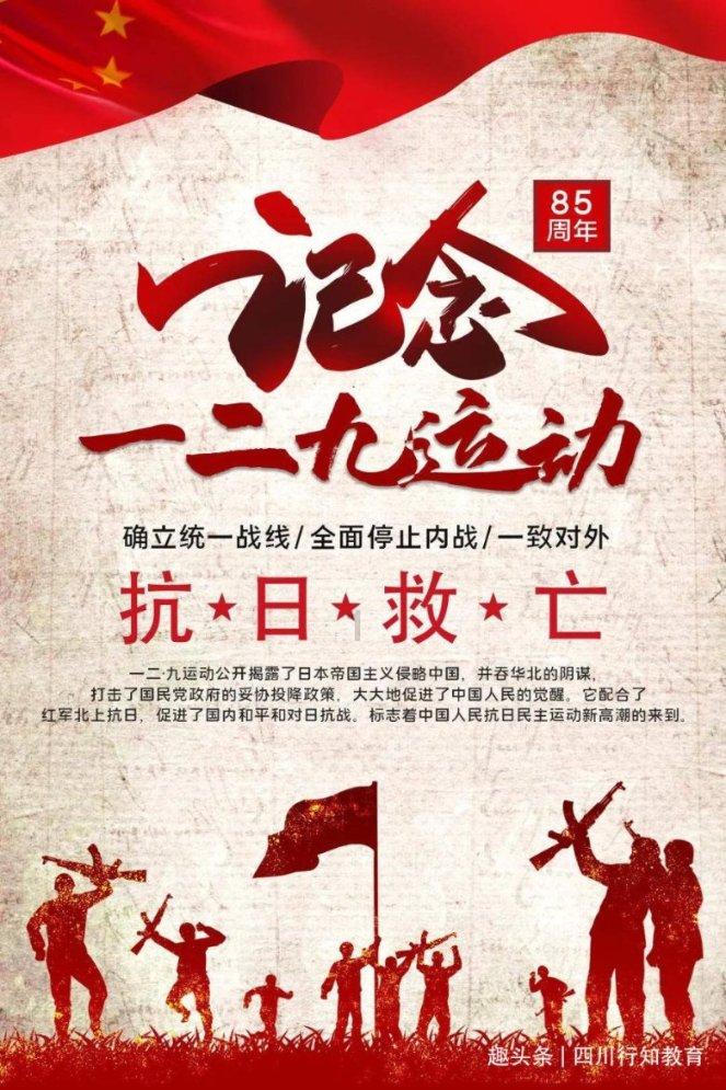 京沪高铁预计去年扭亏:净利至少108亿元,客运市场恢复显...