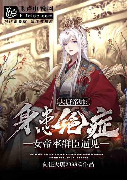 网游之大神莫挡路