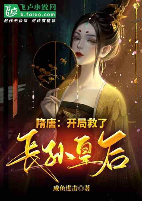 茜杰和莉斯大改造