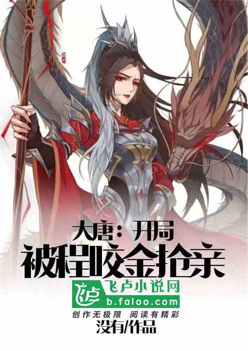 无人的神秘村